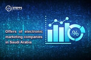 electronic marketing companies
